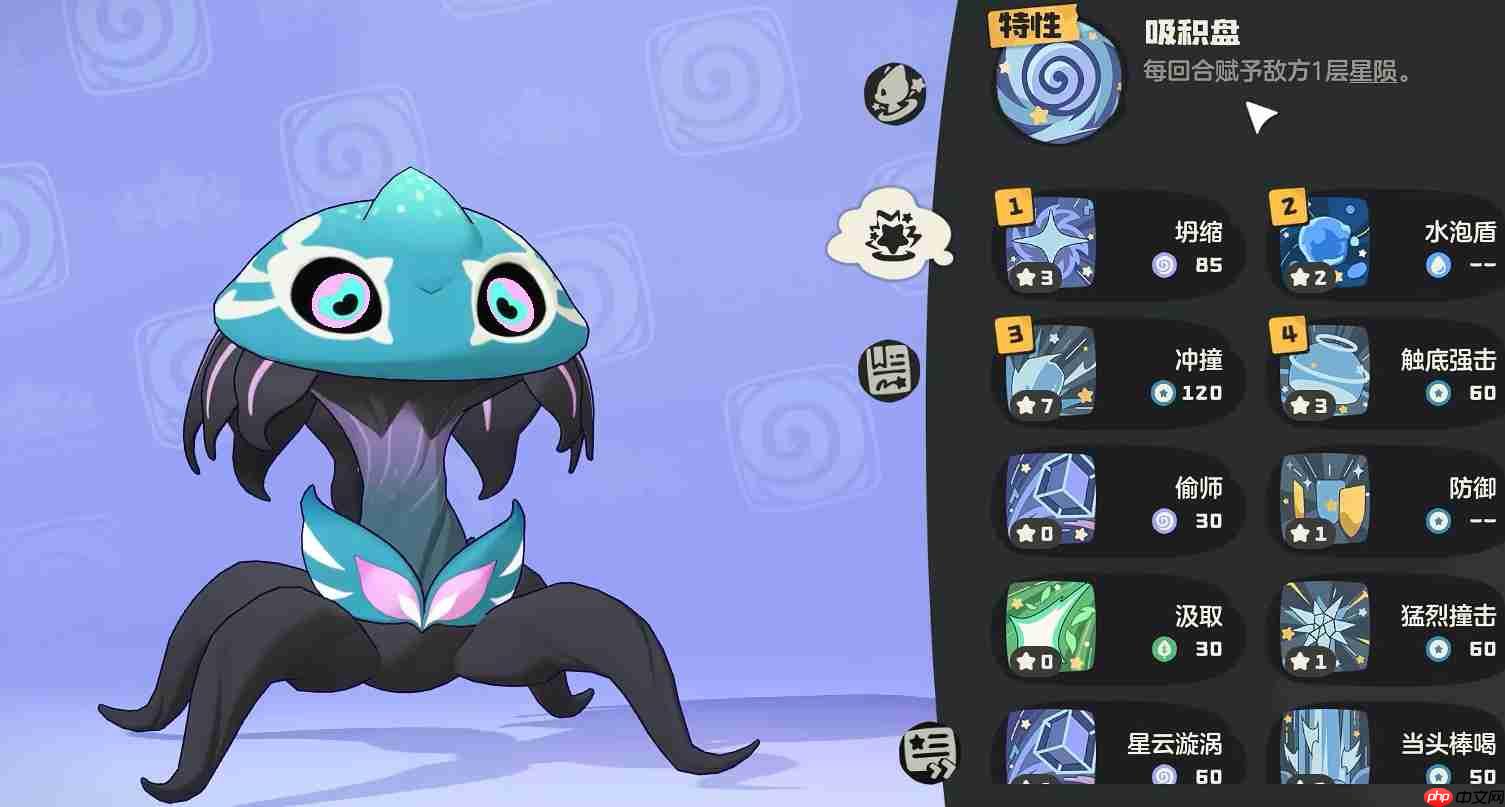 《洛克王国：世界》哭哭菇获取攻略  第4张