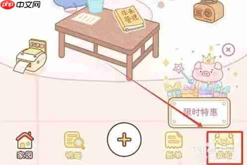 嘟嘟记账app新建账本教程  第1张