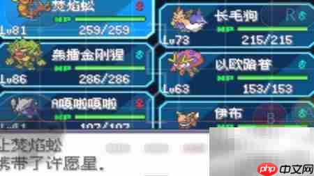 口袋妖怪剑盾极巨化方法 第3张 口袋妖怪剑盾极巨化方法 第3张