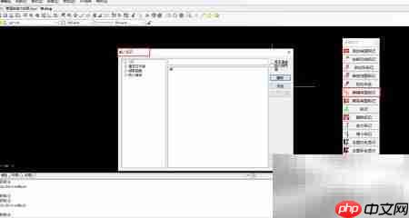 MxCAD审图标记编辑技巧  第1张