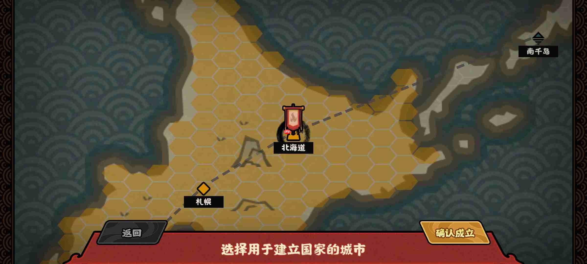 《无悔华夏》文德远播结局攻略 第13张 《无悔华夏》文德远播结局攻略 第13张