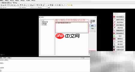 MxCAD审图标记编辑技巧  第2张