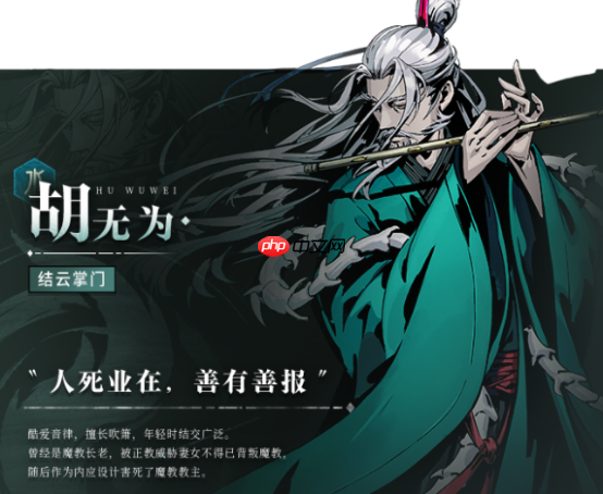 《虚无之印》功法搭配推荐  第4张