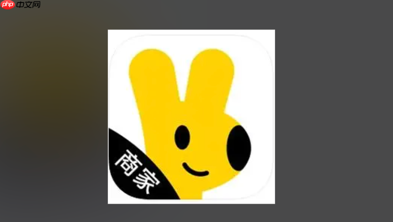 美团外卖商家版官方网站登录 美团外卖商家版PC端网页入口  第1张