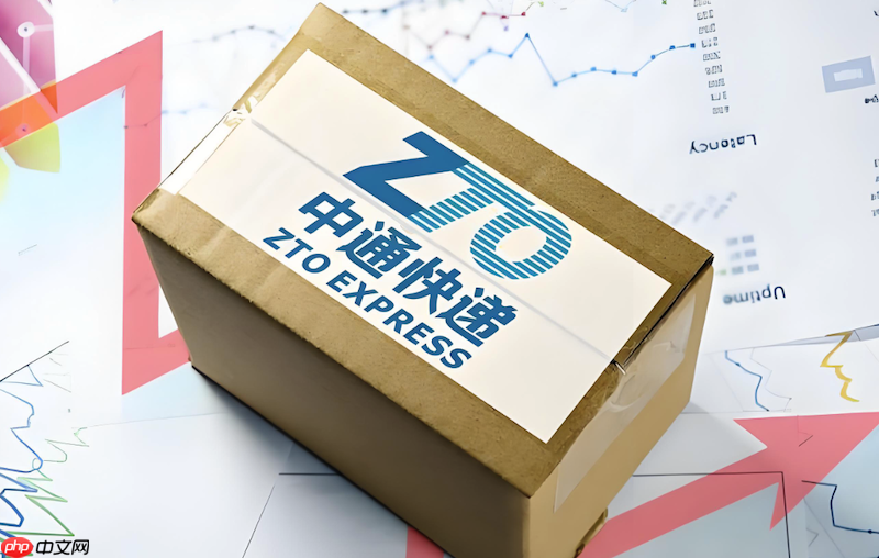 中通快递怎么寄件 中通快递小程序下单寄件教程  第1张