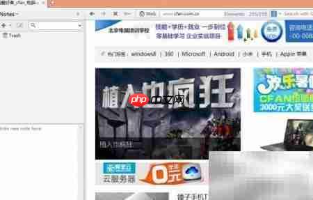 U盘锁电脑，安全新把关  第3张