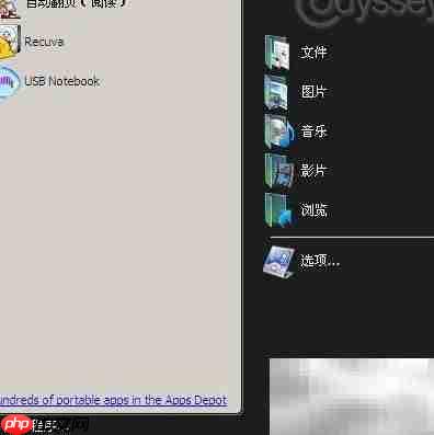U盘锁电脑，安全新把关  第6张