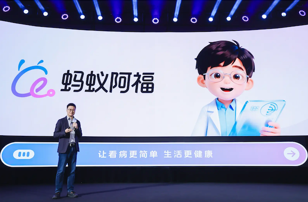 蚂蚁阿福自动扣款怎么关闭？全流程操作指南与关闭入口说明  第1张