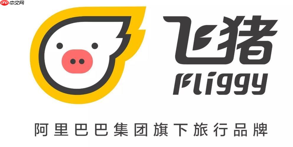 飞猪旅行怎样绑定多旅客信息_飞猪旅行乘客管理添加与快速选用【技巧】