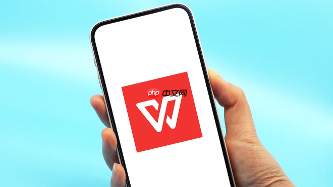 WPS邮箱网页登录入口 WPS邮箱官方登录网址  第1张