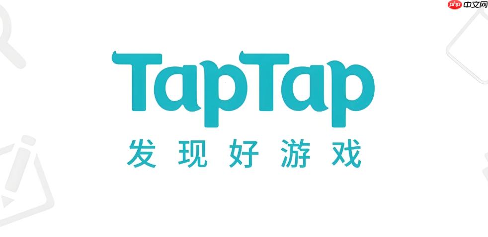 taptap如何注销账号 taptap账号永久注销流程与条件【详解】  第1张