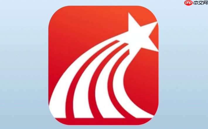 学习通官方首页地址直达_学习通网站平台最新入口  第1张