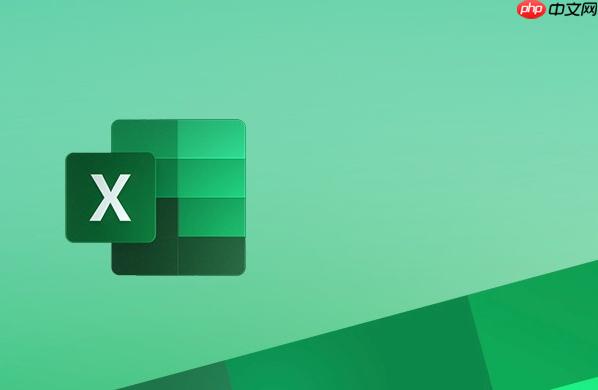 Excel共享文件在线编辑_Excel官方协同办公平台入口  第1张