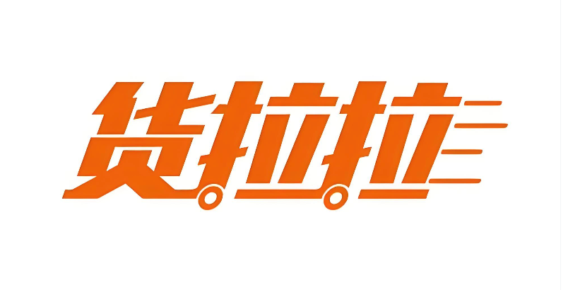 加入货拉拉需要什么条件 货拉拉司机加盟要求【2025最新】