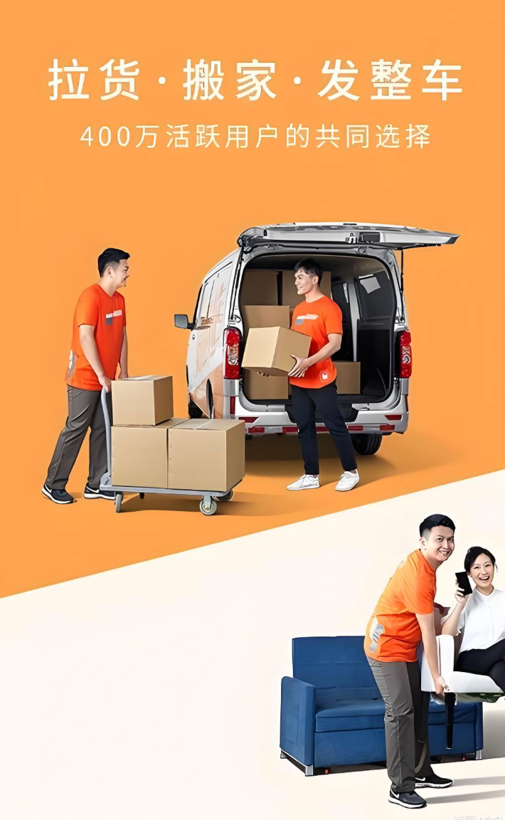 货拉拉司机怎么赚钱 货拉拉接单赚钱技巧【攻略】