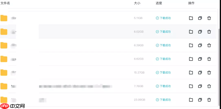115网盘如何查看上传下载记录_115网盘查看上传下载记录位置【位置】  第4张