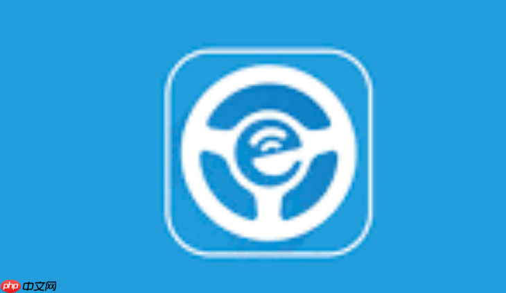 E代驾司机端如何设置顺路优先_E代驾司机端设置顺路优先方法【技巧】