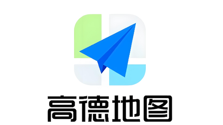 高德地图怎么添加途经点 高德导航途经点设置教程【教程】