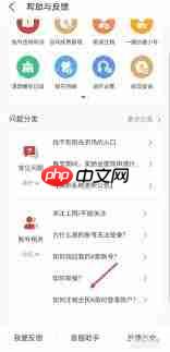 全民K歌如何注销账号 第3张 全民K歌如何注销账号 第3张