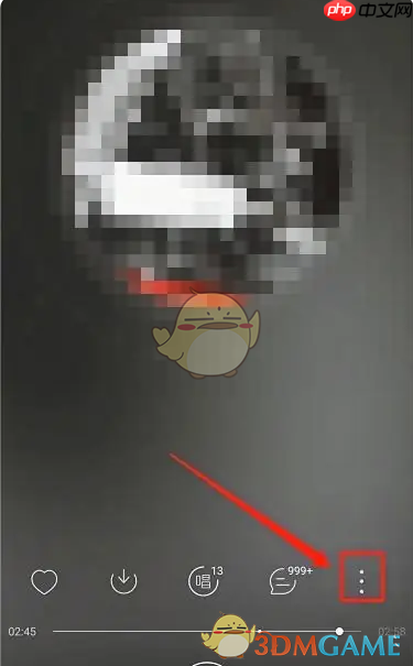 《网易云音乐》沉浸声开启方法介绍 第1张 《网易云音乐》沉浸声开启方法介绍 第1张