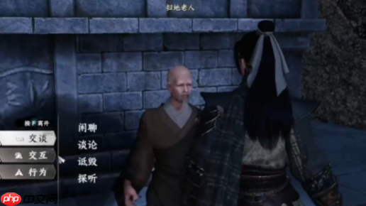 《下一站江湖2》辨矿玩法介绍  第1张