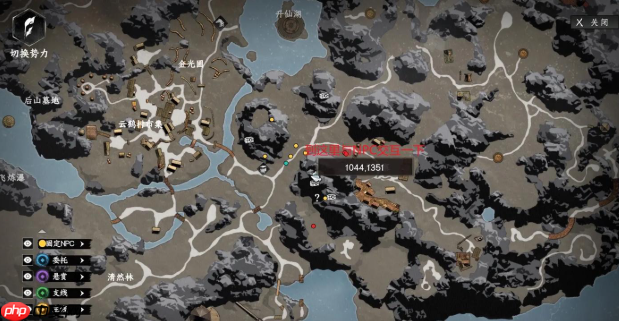 《下一站江湖2》招式4解锁方法  第4张