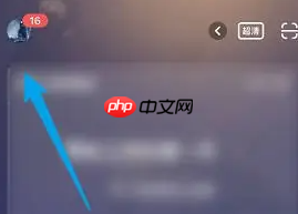 《虎牙助手》查看直播数据方法  第2张