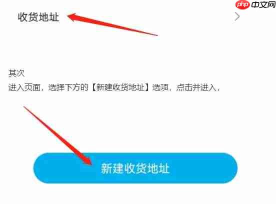 上汽大众app地址新增教程  第1张