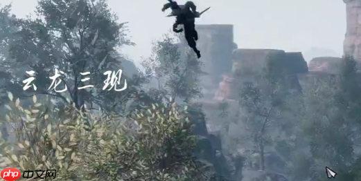 《下一站江湖2》轻功云龙三现获取攻略  第1张