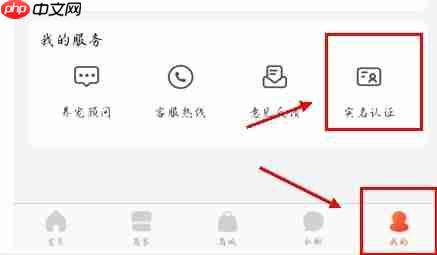 宠物市场app实名认证流程 第1张 宠物市场app实名认证流程 第1张