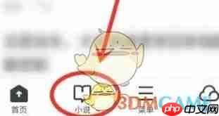 《uc浏览器》超级vip会员免费领取方法2025  第1张