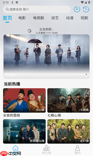 兔米追剧app投屏教程 第1张 兔米追剧app投屏教程 第1张