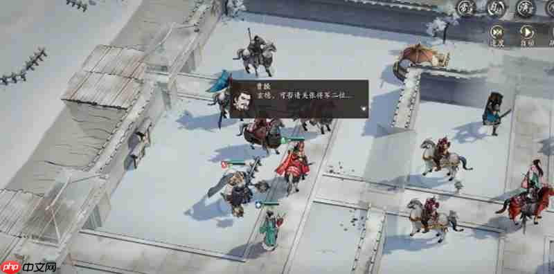 《三国望神州》吴国阵容搭配攻略  第2张