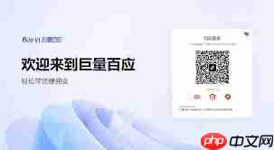 抖音巨量百应登录入口在哪 第2张 抖音巨量百应登录入口在哪 第2张