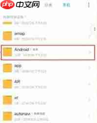 AcFun道具背包怎么打开  第2张