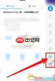 傲软投屏如何实现全屏显示 第1张 傲软投屏如何实现全屏显示 第1张
