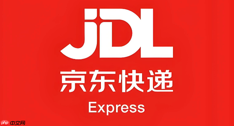 京东快递官方查询入口 京东快递快件追踪在线使用方法 第1张 京东快递官方查询入口 京东快递快件追踪在线使用方法 第1张