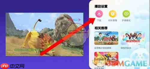 《小小优酷》下载视频方法  第3张