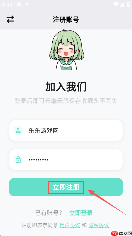 轻漫岛app怎么登录-登录方式 第4张 轻漫岛app怎么登录-登录方式 第4张