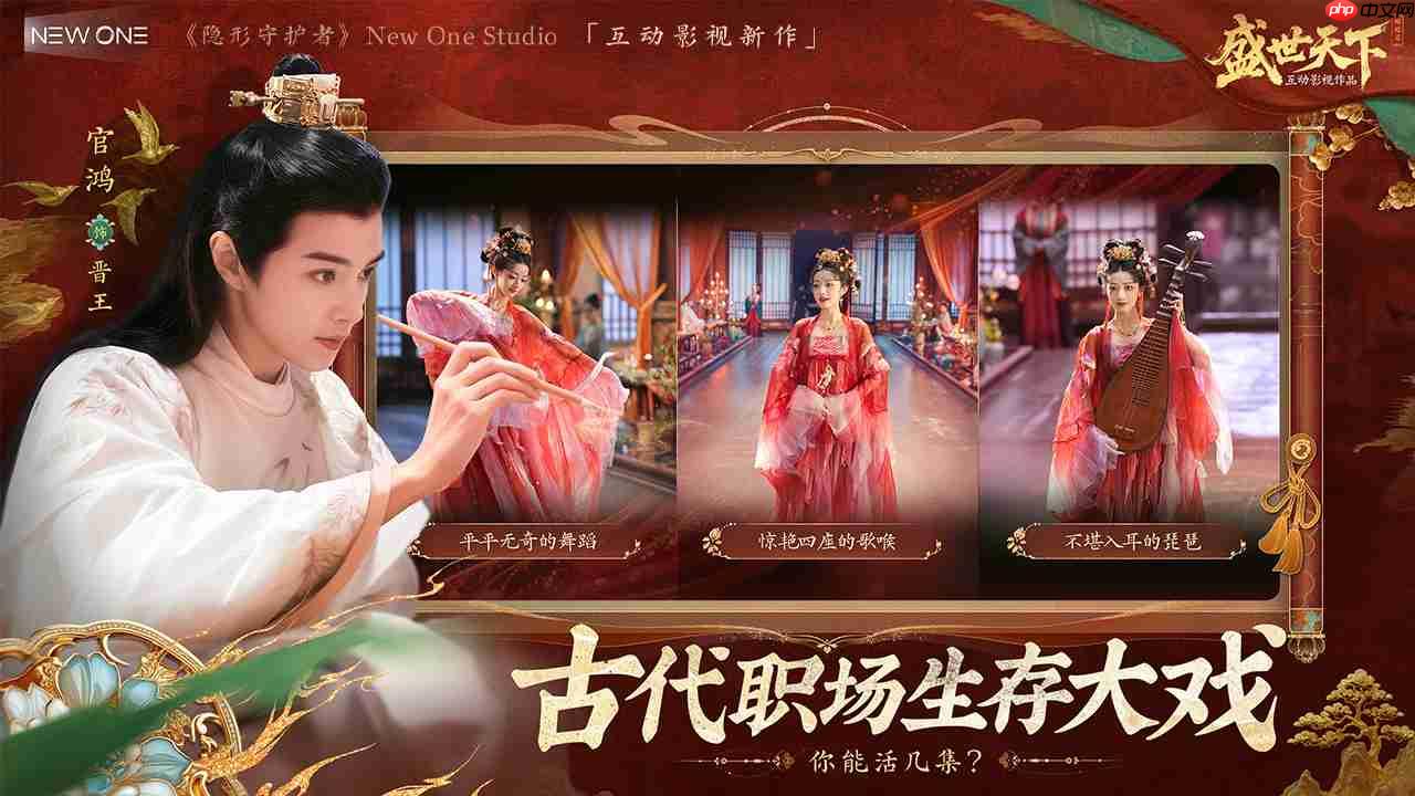 《盛世天下》官网入口链接 第1张 《盛世天下》官网入口链接 第1张