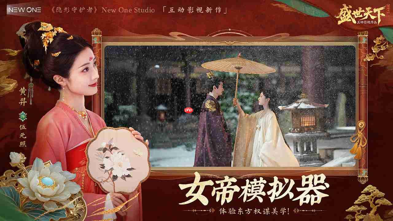 《盛世天下》官网入口链接 第2张 《盛世天下》官网入口链接 第2张