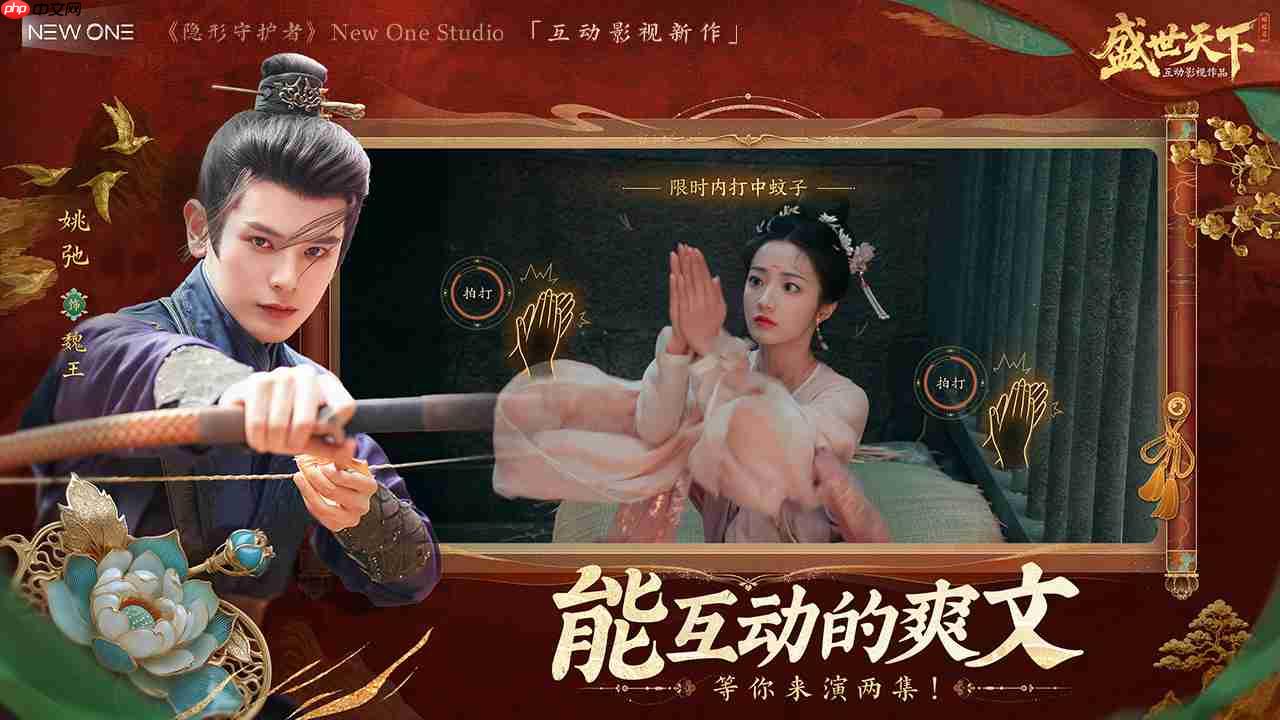 《盛世天下》官网入口链接 第3张 《盛世天下》官网入口链接 第3张