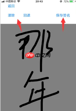 《元道经纬相机》水印签名设置方法  第4张