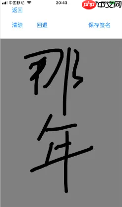 《元道经纬相机》水印签名设置方法  第3张