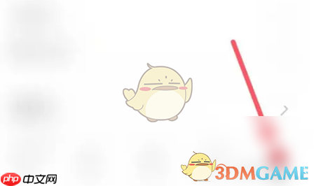 《比亚迪》查看行车轨迹方法 第1张 《比亚迪》查看行车轨迹方法 第1张