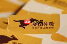 美团外卖扣点规则是什么  第1张