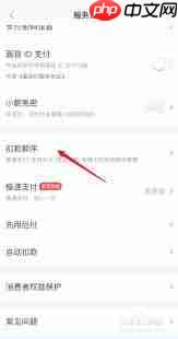 美团外卖扣点规则是什么  第3张