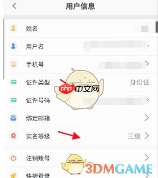 《豫事办》为小孩申领社保卡方法  第4张