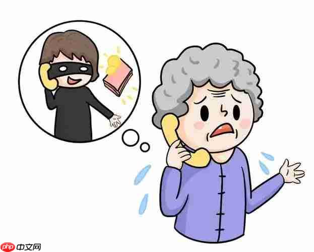 陌生来电自称银行客服要求财务人员配合网银年检靠谱吗 第1张 陌生来电自称银行客服要求财务人员配合网银年检靠谱吗 第1张