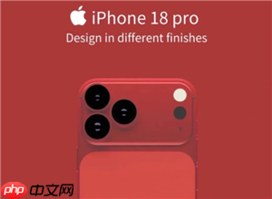 iPhone18Pro上市时间 iPhone18Pro还是铝合金吗  第1张
